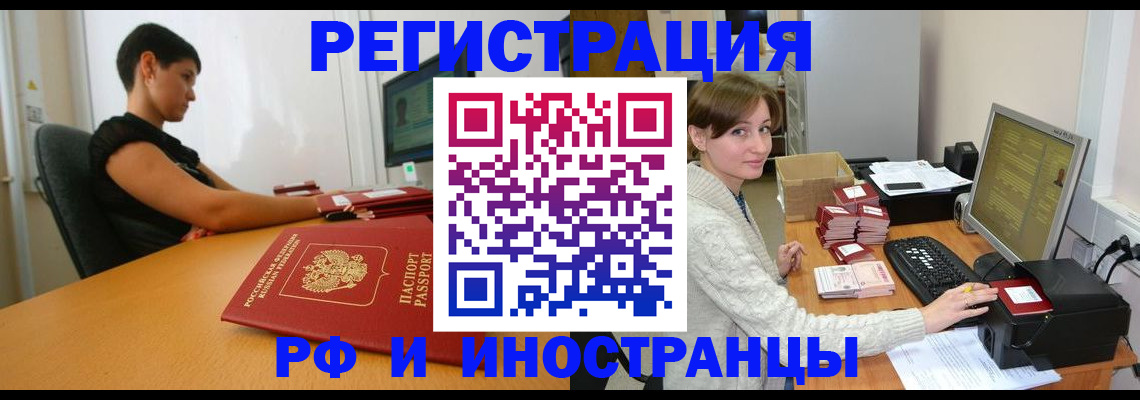регистрация для дет. сада в Александровске-Сахалинском