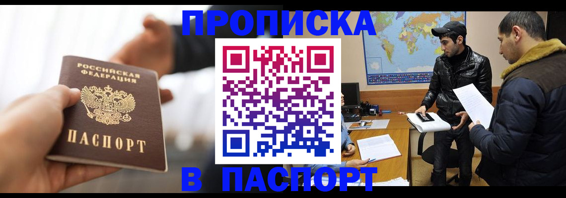 найти адрес прописки в Александровске-Сахалинском