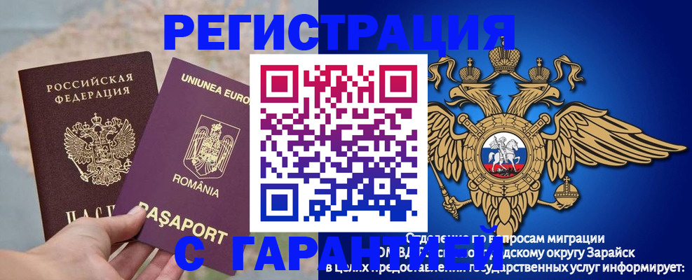 купить прописку в Александровске-Сахалинском